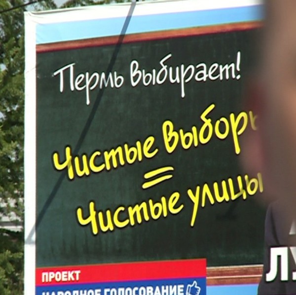 narodnie vibori6