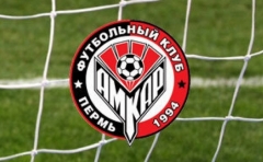 &quot;Амкар&quot; вступает в борьбу за Кубок России