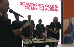 Региональный Минсельхоз и ФГБУ «Госсортокомиссия» подписали соглашение о сотрудничестве