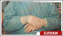 Операции в федеральном центре сердечно-сосудистой хирургии в Перми прекращены