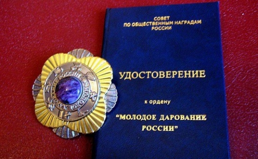 Школьники из Пермского края – в числе победителей